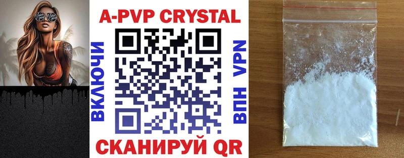 наркошоп  Дюртюли  A-PVP мука 