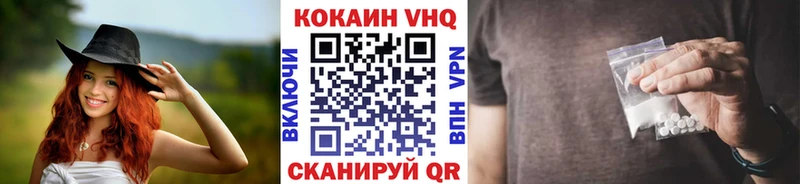 Кокаин 98%  Дюртюли 