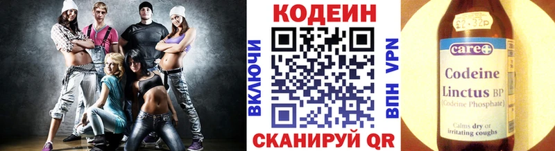 купить  сайты  Дюртюли  Кодеиновый сироп Lean напиток Lean (лин) 