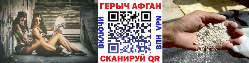 наркотики  Дюртюли  KRAKEN ТОР  ГЕРОИН хмурый 