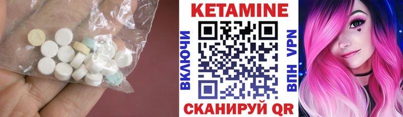 Кетамин ketamine  Дюртюли 