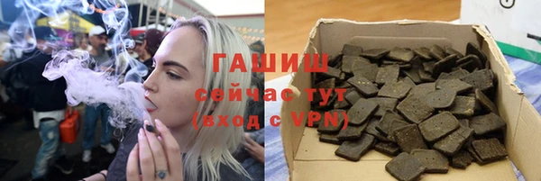 гашишное масло Алзамай