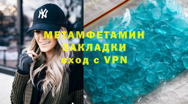 мефедрон VHQ Слюдянка