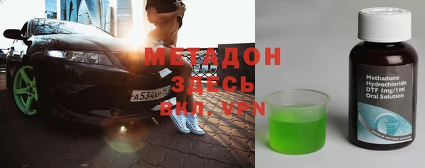 первитин Снежинск