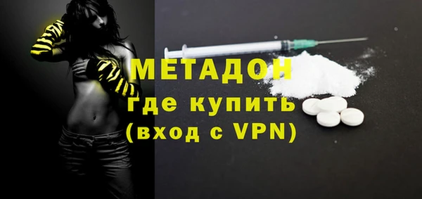 кокаин Снежногорск