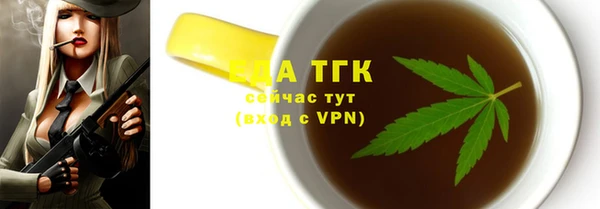 дистиллят марихуана Алексин