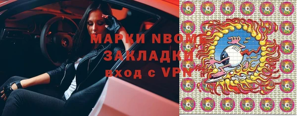 гашишное масло Алзамай