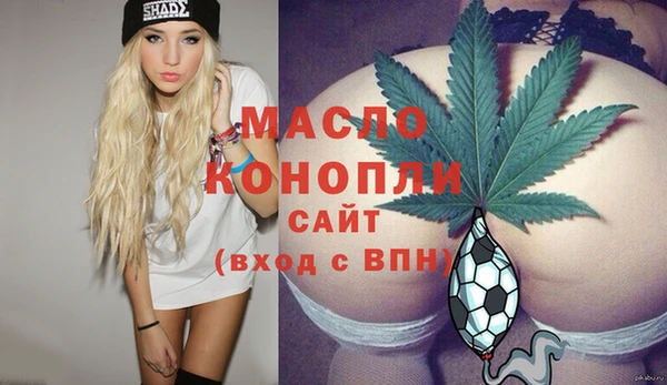 мефедрон VHQ Слюдянка