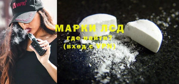 дистиллят марихуана Алексин
