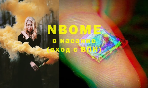 дистиллят марихуана Алексин