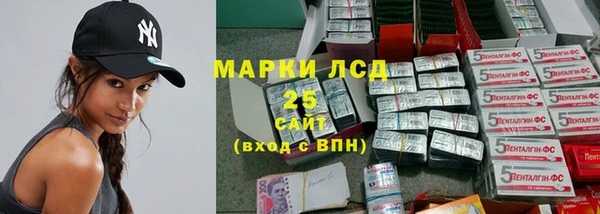 дистиллят марихуана Алексин