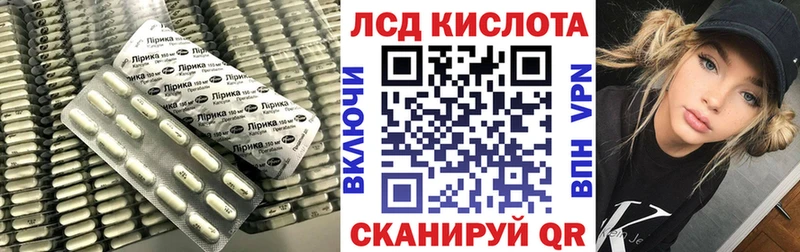ЛСД экстази кислота Дюртюли