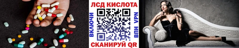 Лсд 25 экстази кислота  что такое   MEGA онион  Дюртюли 