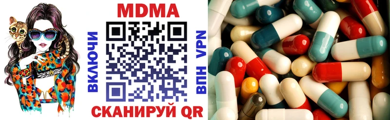 MDMA Molly Дюртюли