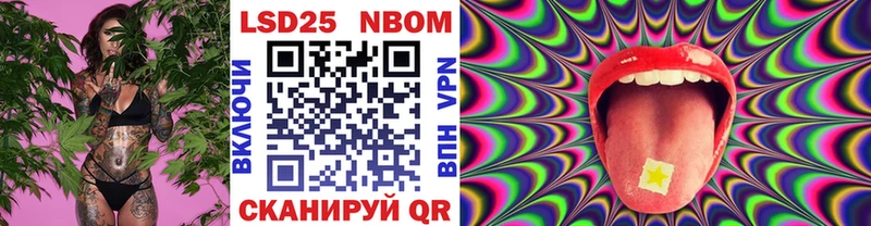 Марки NBOMe 1500мкг  Дюртюли 