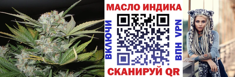 ТГК Wax  дарнет шоп  Дюртюли 