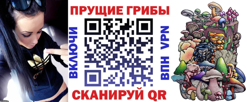 Псилоцибиновые грибы ЛСД  как найти закладки  Дюртюли 